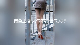 后入情人骚货叫声悠美听完必硬