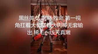 我回来了各位。女主是北京小少妇