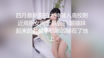 商场女厕近距离偷窥不敢坐半蹲着尿尿??短裙美女有点发黑的大肥鲍