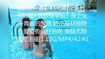 【太子探花极品】00后在校学生，175极品高颜值美女，完美花瓶纯天然