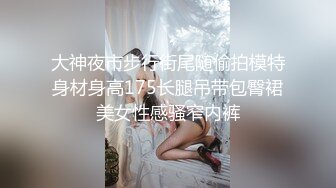 炸裂流出，推特大波乳钉露出癖绿帽人妻【奸妇】订阅福利，户外露出约单身猛男3P无套内射 (4)