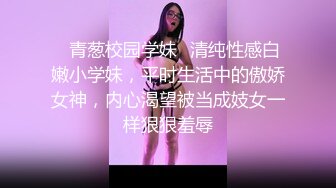 乐橙云连衣裙长发美女喝大了迷迷糊糊中被猥琐男扒掉内裤直接插入妹子挣扎最后舔逼才来感觉娇喘呻吟好刺激