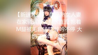 【新片速遞】 对这个贴身白衣的丰满美女无法抵挡，肉体丰腴迷人前凸后翘跪爬扶着鸡巴埋头吸吮软肉啪啪吞吐呻吟【水印】[1.92G/MP4/44:23]