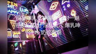 2023.5.13【换妻极品探花】KTV唱歌，酒店开房，玩惩罚游戏，夫妻6P交换混操