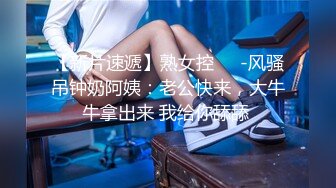 《极品御姐❤️泄密》推特微博网红白富美S级性感女神【乐萌宝】大尺度诱惑私拍❤️长腿美鲍各种花式紫薇满满撸点