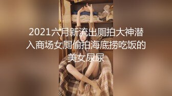 【换妻极品探花】人妻可遇不可求，KTV唱歌酒店开房，玩惩罚游戏6P交换 (6)