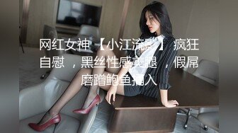 吐血推荐，还在就读高中的18岁娃娃音超级无敌嫩妹子，长得太标致太无敌可爱了，全身粉嫩，前凸后翘 干净白里透红的粉穴 (4)