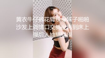 OnlyFan 小姨妹