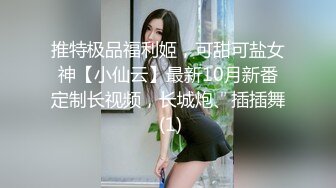 韓國自拍 正妹和男友私密流出 翹臀細腰 推薦