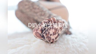 重磅福利八月最新流出❤️私房售价160RMB❤️新品黑白头套双人组高清迷玩露脸良家少妇晓雅5V超清无水原档 (2)