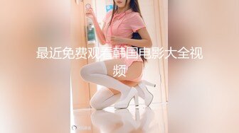 ⚫️⚫️顶级反差女神！抖音风极品网红嫩妹【喵咪酱】最新定制，情趣COSER裸舞道具紫薇天台露出放尿