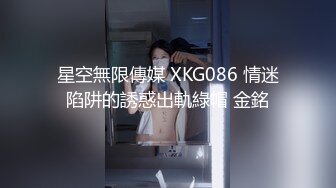 【新片速遞】 ✿会所首发✿ 星空传媒 XKG-016 购买壮阳药强上 ▌小哇▌女医生 买药赠逼强悍药性 公狗腰疯狂输出