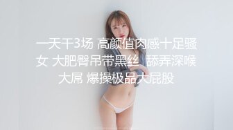 后人丰满骚蹄