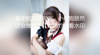 【新片速遞】 可以站着尿尿的风骚小女人,全程露脸白丝高跟情趣装诱惑,跟狼友互动撩骚,淫声荡语不断,骚穴特写展示刺激