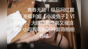 【新片速遞】  KTV女厕全景偷拍邻家黑丝美腿卷发御姐❤️侧身意外露出白嫩的无毛白虎BB