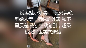   夫妻原创自拍 骚妻刚洗完澡就被拉来狠操一顿 猛然捏她乳头让她好不快活 最后在高潮中颤抖结束