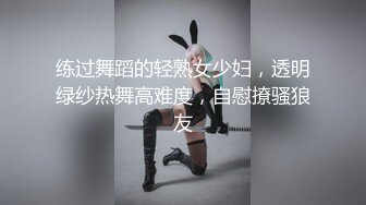 《办公楼监控破解》★☆偷窥中年老板和女助理多次在办公室啪啪