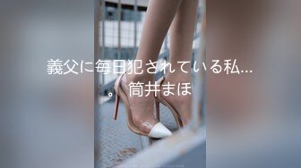 推特60W粉丝网黄潮妹「kitty」露脸性爱私拍 和老板共赴性爱之旅，明天要上班了今天尽情释放