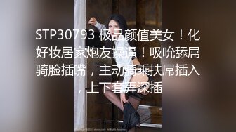 顶级反差露脸女神 推特蜂腰桃子臀极品气质御姐【兔兔】VIP群福利 与老板3P爆肏大哥在笑她在尖叫