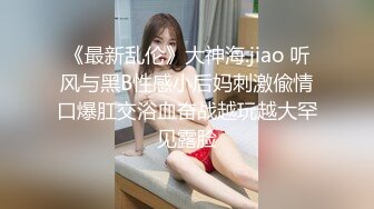 STP31082 极品尤物网红美女！豹纹内衣OL风！扒开珍珠内裤，大黑牛震骚穴，跪在地上翘肥臀，极度诱惑 VIP0600