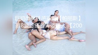 买通女室友浴室偷放摄像头偷窥两个妹子一边聊天一边洗白白对白清晰