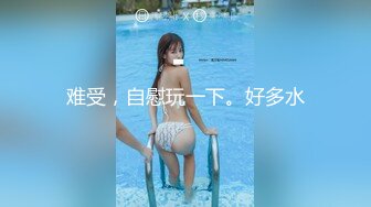 高颜值声音好听骚气萌妹子自慰秀 逼逼无毛跳蛋塞入拉扯特写呻吟娇喘 很是诱惑喜欢不要错过!