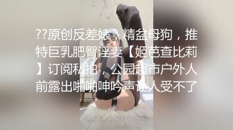 【新速片遞】   校园霸凌❤️两个女生把室友女同学衣服扒光强行掰开腿用牙刷整根插入逼里