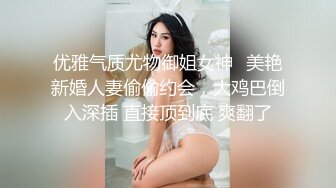 天花板级清纯白虎女神『米胡桃』✿粉色女仆洛丽塔裙紫薇，软萌软萌的妹子白白嫩嫩白丝萝莉小公主上身全攻速套装