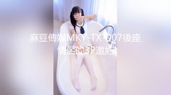 蜜桃影像PME211把小妹当成我的专属性玩物