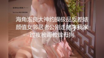 高能预警，比女人还抚媚，网红脸高颜值，济南T娘【小熙】最新付费，身材一举一动完全是个女人 (2)