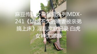 平面模特兼职外围女范范和有钱大鸡巴嫖客宾馆约炮2普通话对白720P高清