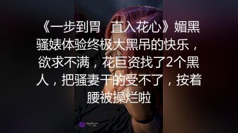 浓妆艳抹的老女人吃着大鸡鸡