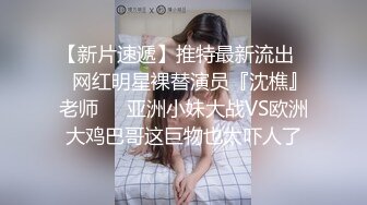 眼睛裏有光的騷妹子深夜陪狼友騷，互動狼友聽指揮好多絲襪換著給狼友看，揉奶玩逼看特寫， 撅著屁股好性感