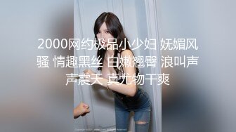 最牛视角站街女探花《素质嫖客》深夜扫街路口等客的短裙年轻站街美女真牛X开着手机电筒草逼