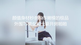 蜜桃影像傳媒 女大學生春夢 春心蕩漾的性幻想