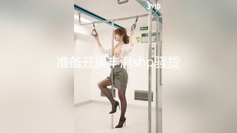 【新速片遞】 魔手外购尾随偷拍❤️多个丁字裤靓妹小妹超骚丁内走动中两侧肥BB不断挤出超骚丁内侧露肥BB