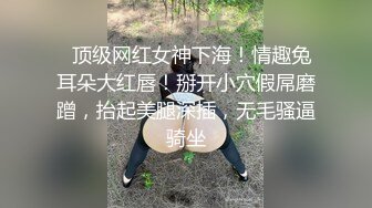 最新推上女神官推精品小姐姐四点写真散图