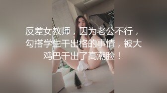 麻豆AV 番外 京东团队 盲女冰淇淋