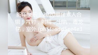 天美传媒 tmbc 007 继父的强制性爱体验 白允儿