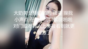 对白刺激白富美少妇窗户前做爱偷情