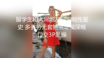 《换妻俱乐部泄密》中年大叔带着丰满的老婆酒店玩4P狂欢