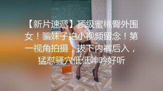  小母狗上位全自动 这身材真魔性 这对大奶子确实漂亮 又圆又大 非常饱满 吐着舌头标准骚母狗