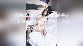 没办法，只能拍臀浪，怕被发现-破处-技师-肛交