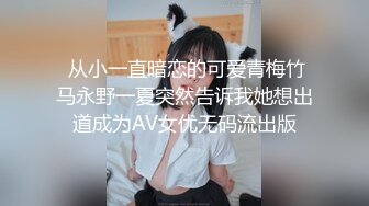 肉肉传媒 RR-013 禁欲30日 敏感女孩的身体开发