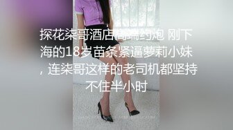 2023.3.25【龟先入洞】约了一个肉嘟嘟妹子，花样打桩，逼逼超级粉嫩