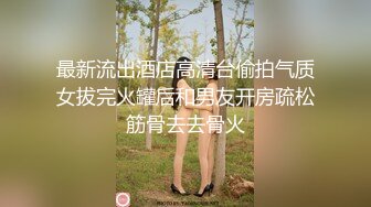 【家有骚妻】下班回家，在厨房忙活炒红烧牛肉，老公掀起黑丝后入，’叫爸爸，喜欢爸爸艹你吗‘，’喜欢，我是小骚逼，淫荡贱货'！