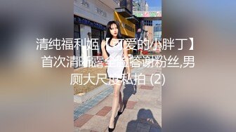 和96妹子缠绵（抽擦篇）