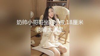 OnlyFans 反差眼镜母狗【奶咪】8月订阅 热门舞曲裸舞 道具自慰 还是一如既往的骚！