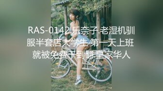 LPL前职业选手WE大舅子前妻【金提莫】女团成员正式下海，露三点 道具水晶棒自慰火力全开