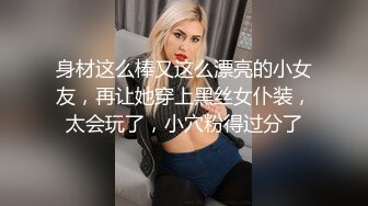 【新片速遞 】 颜值不错的新人小少妇，丝袜高跟极品诱惑，双指抠弄骚穴淫水多多，道具抽插浪叫不止，表情好骚啊精彩又刺激[1.8G/MP4/01:40:59]